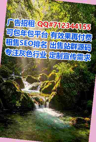 上思卵源林业公司